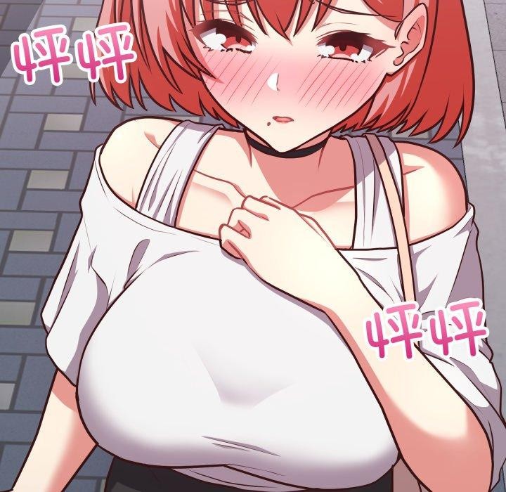 118P - 这公司归我了