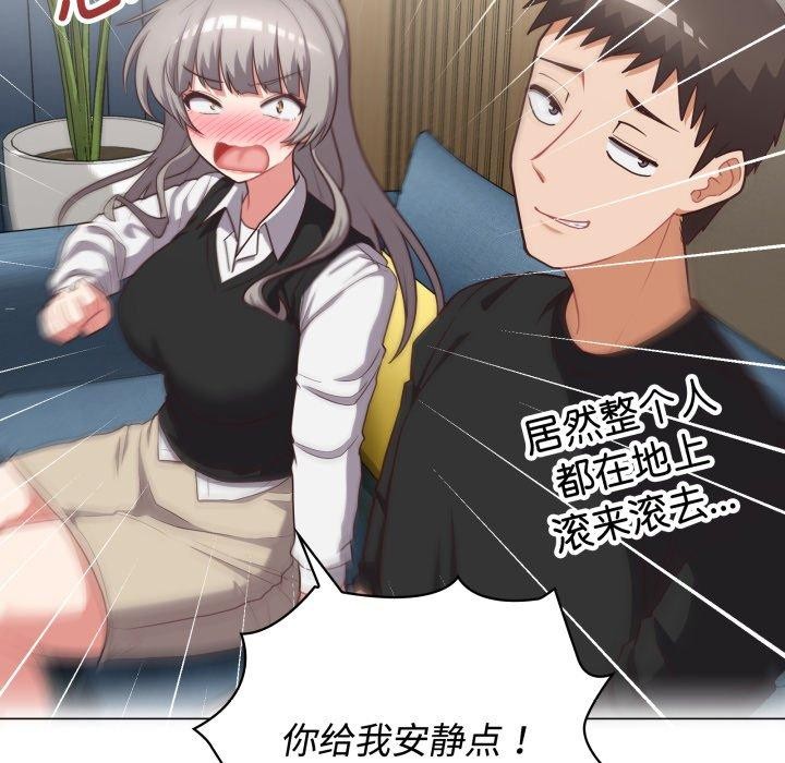 11P - 这公司归我了