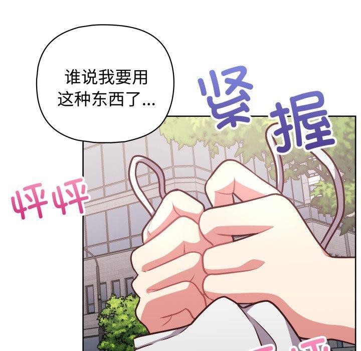 121P - 这公司归我了