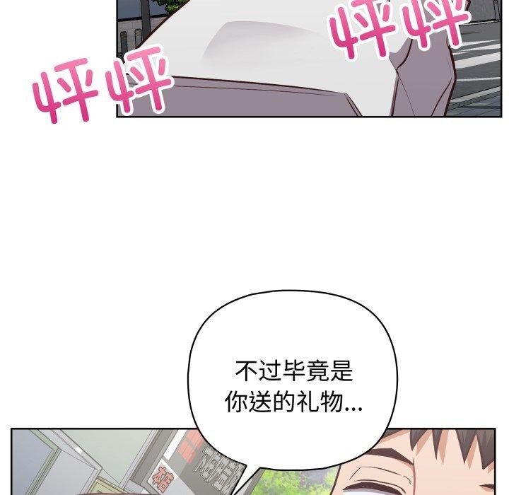 122P - 这公司归我了