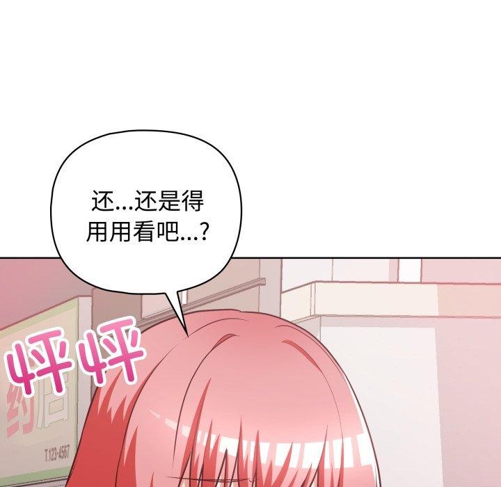 124P - 这公司归我了
