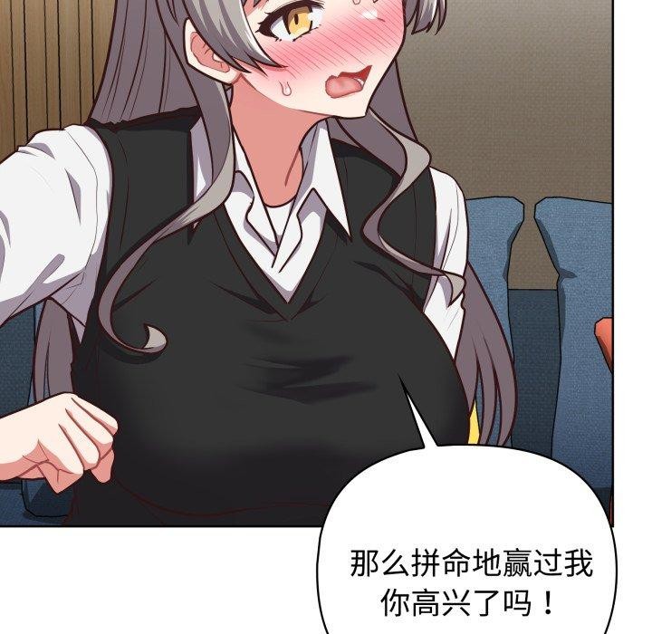 13P - 这公司归我了