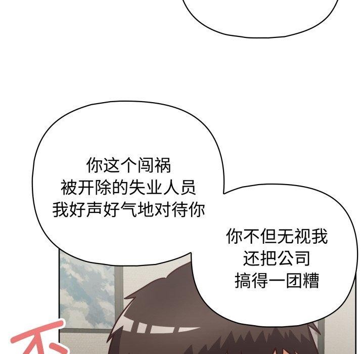 14P - 这公司归我了