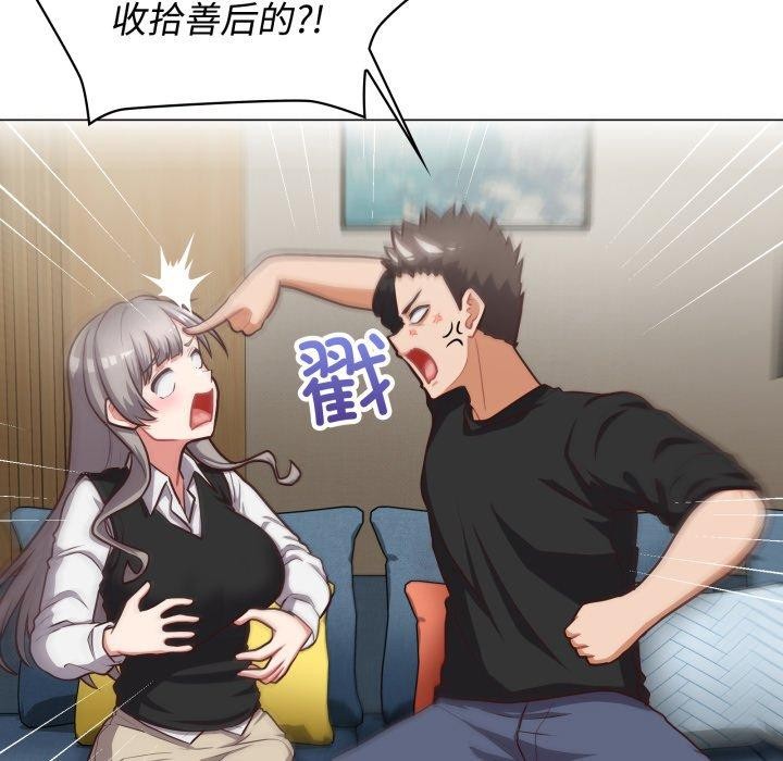 18P - 这公司归我了