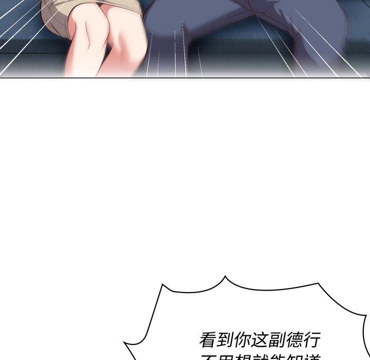 19P - 这公司归我了
