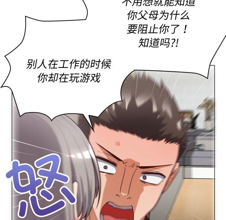 20P - 这公司归我了