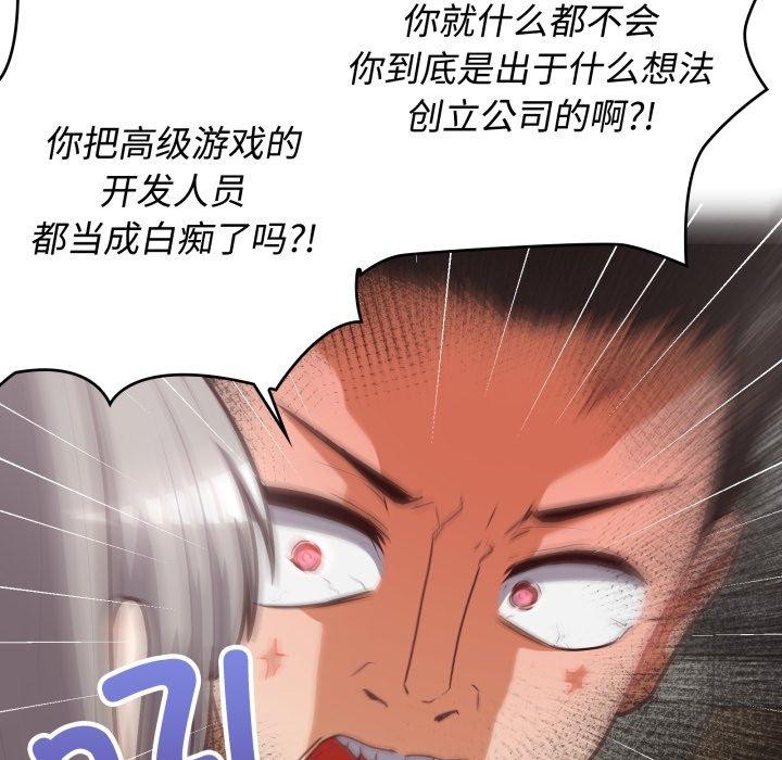 22P - 这公司归我了