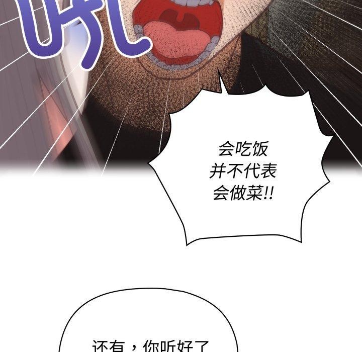 23P - 这公司归我了