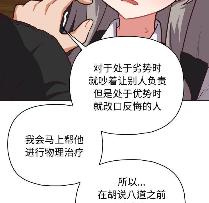 25P - 这公司归我了