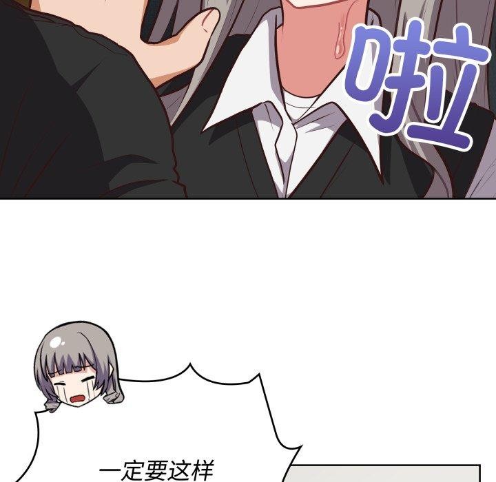 27P - 这公司归我了