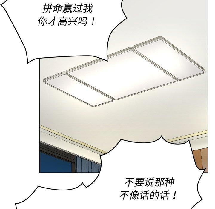 28P - 这公司归我了