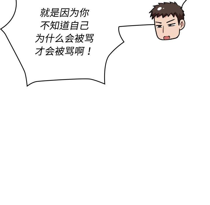 29P - 这公司归我了