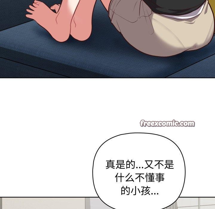 32P - 这公司归我了