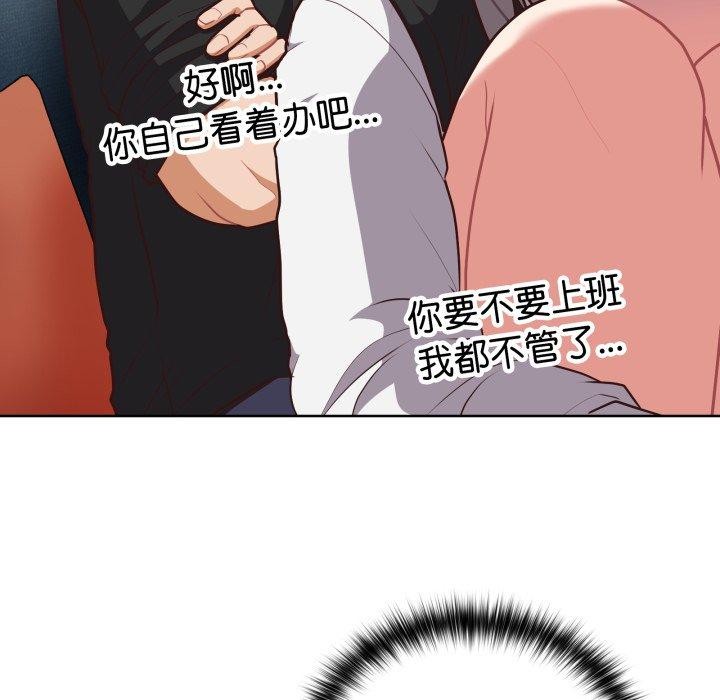 34P - 这公司归我了