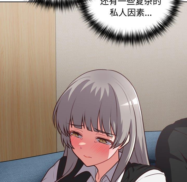 37P - 这公司归我了