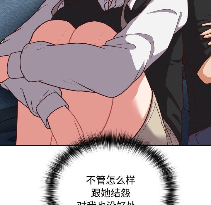38P - 这公司归我了