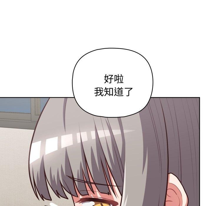 40P - 这公司归我了