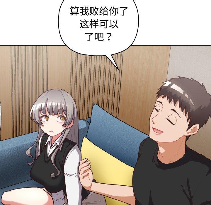 42P - 这公司归我了