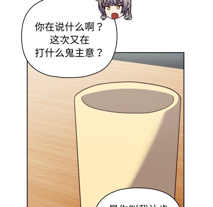 44P - 这公司归我了
