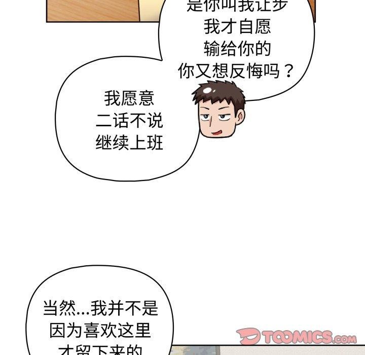 45P - 这公司归我了
