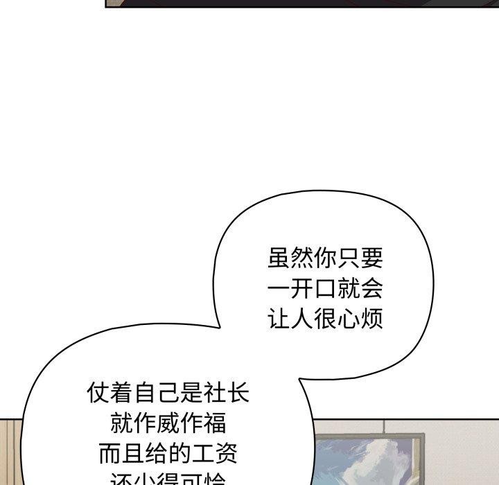 47P - 这公司归我了