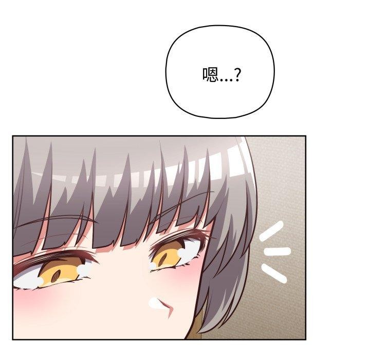 50P - 这公司归我了