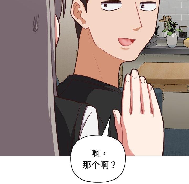 52P - 这公司归我了