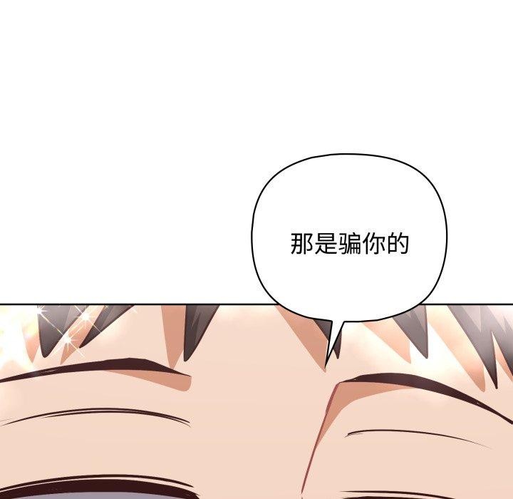 53P - 这公司归我了