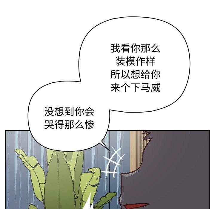 57P - 这公司归我了
