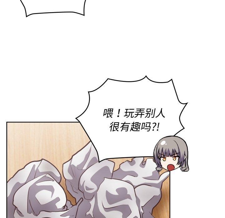 59P - 这公司归我了