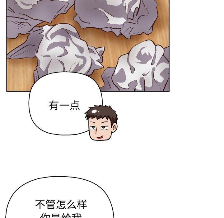 60P - 这公司归我了