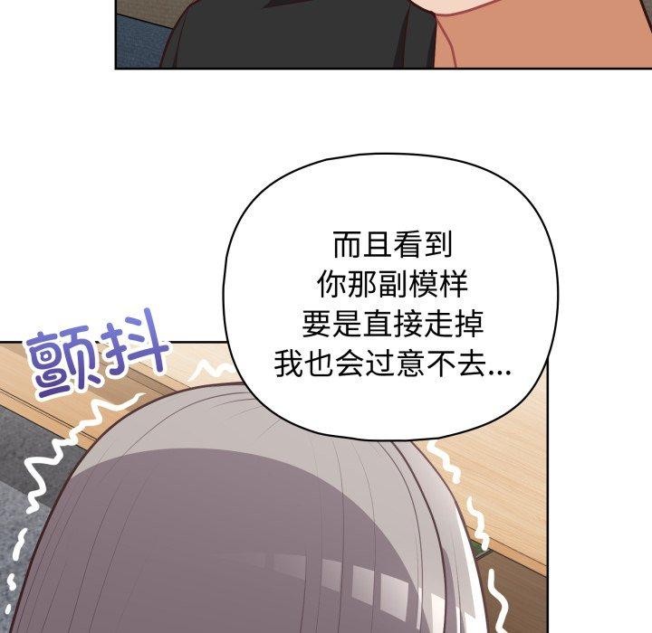 62P - 这公司归我了