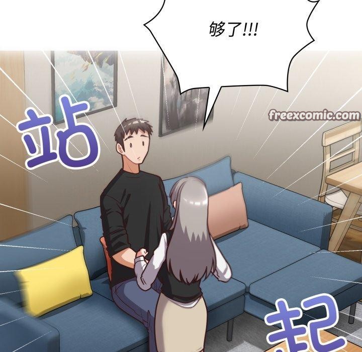 64P - 这公司归我了
