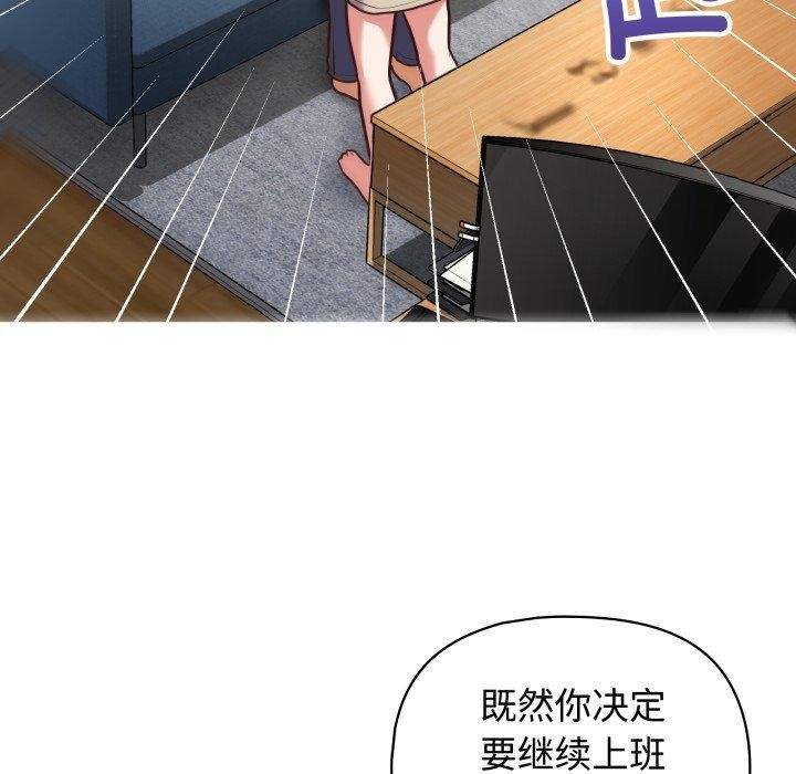 65P - 这公司归我了