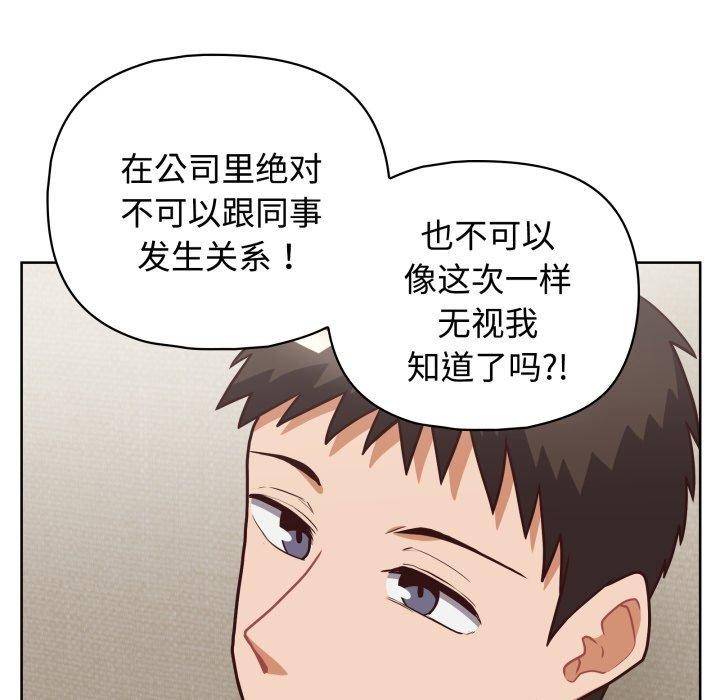 68P - 这公司归我了
