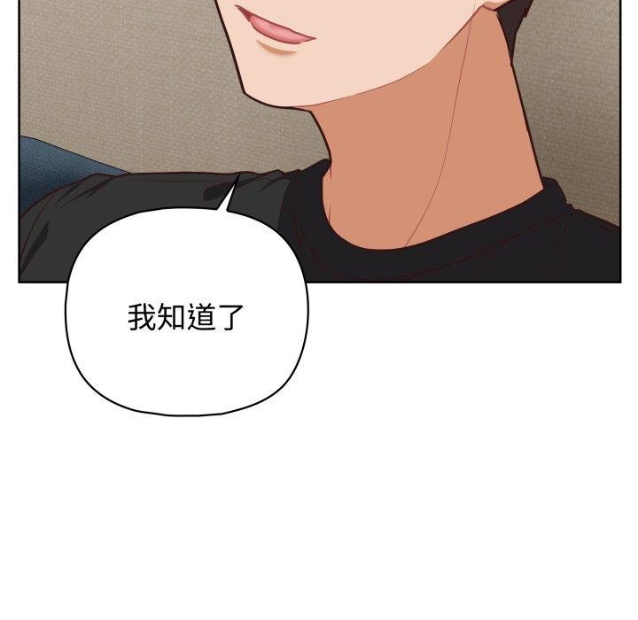 69P - 这公司归我了