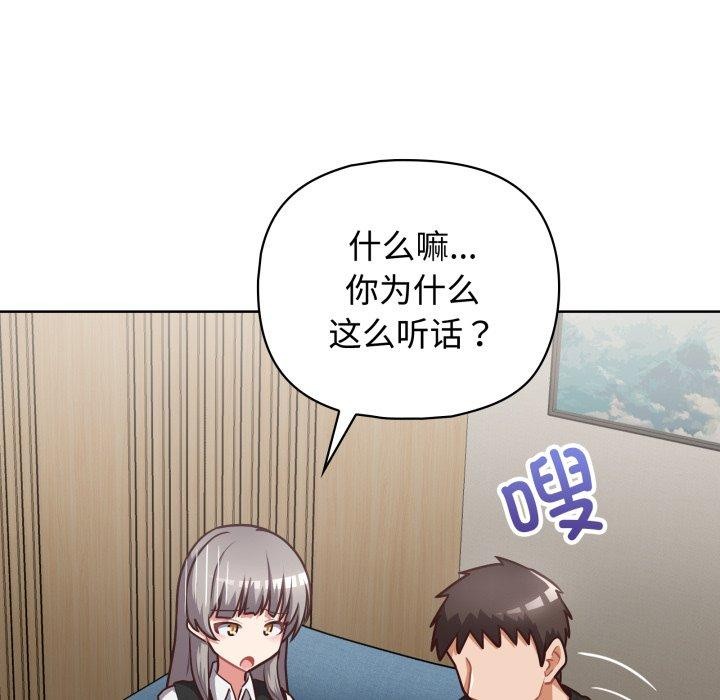70P - 这公司归我了