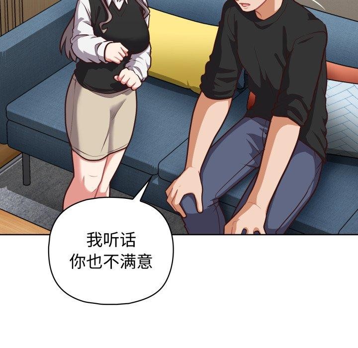 71P - 这公司归我了