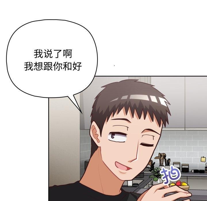 72P - 这公司归我了