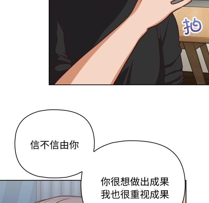 73P - 这公司归我了