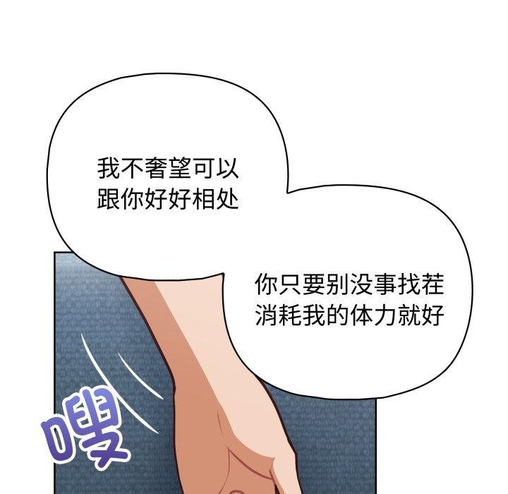 75P - 这公司归我了