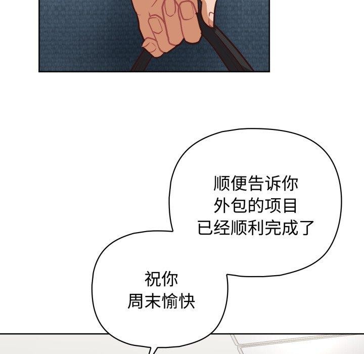76P - 这公司归我了