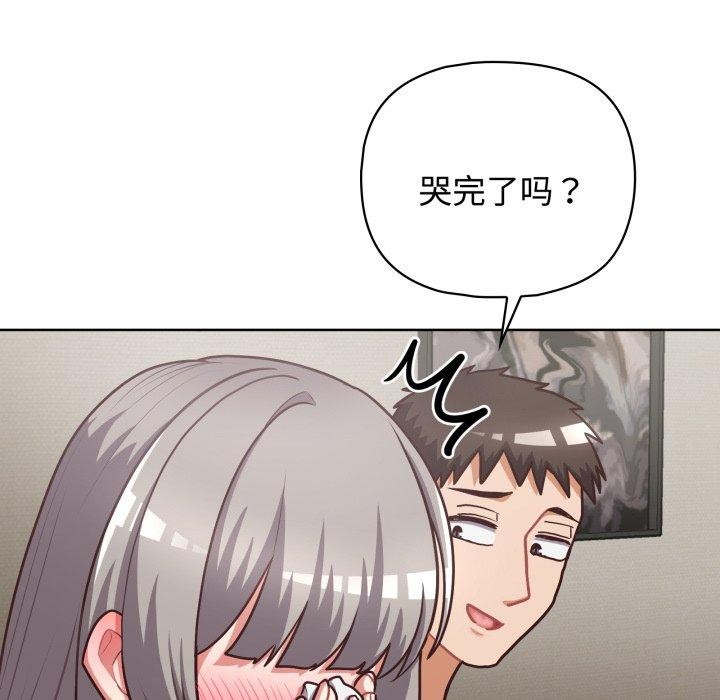 7P - 这公司归我了