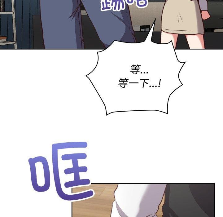78P - 这公司归我了