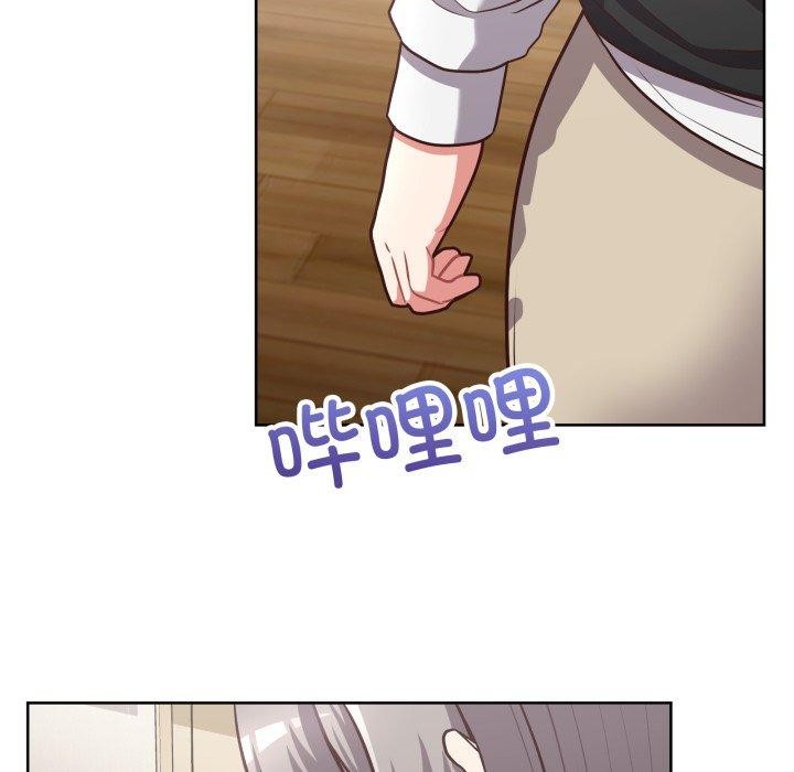 79P - 这公司归我了