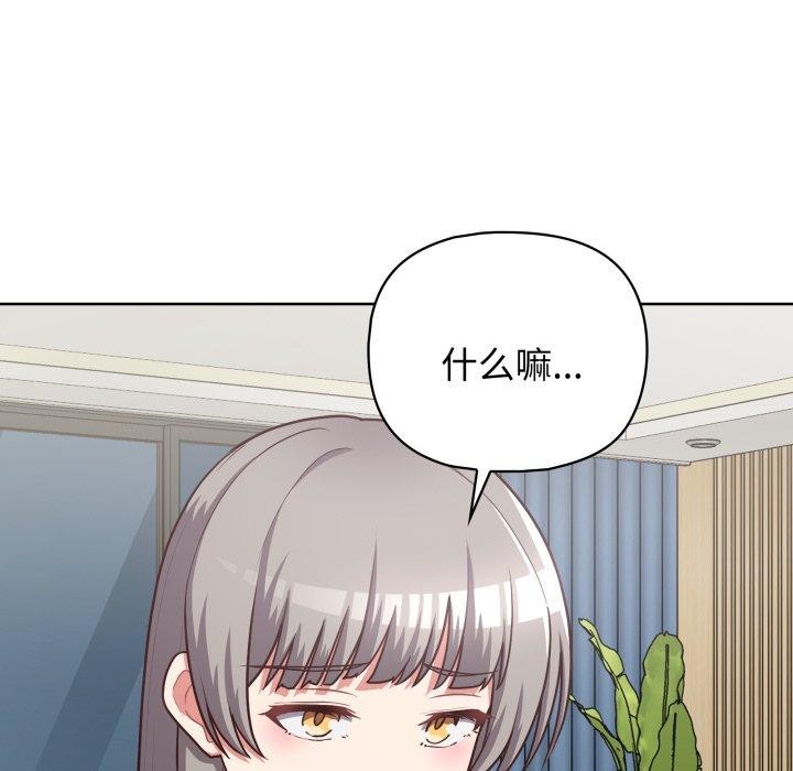 81P - 这公司归我了