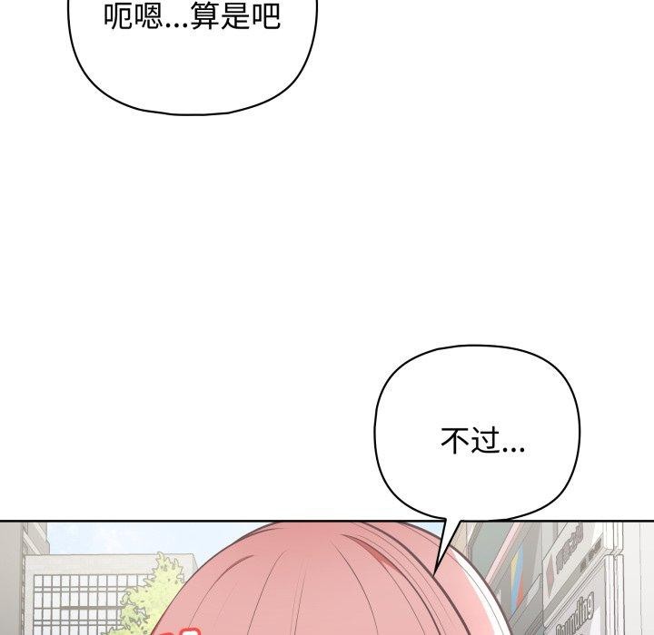 88P - 这公司归我了