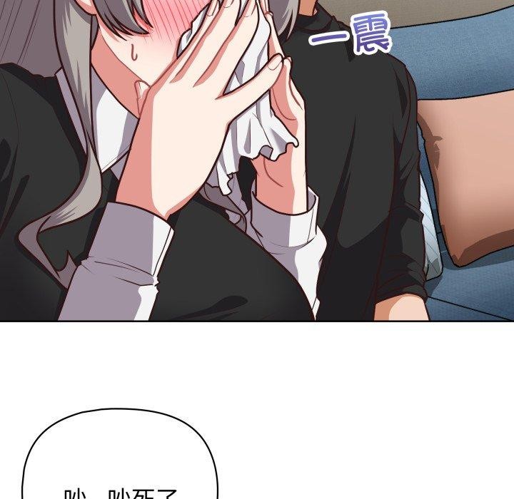 8P - 这公司归我了