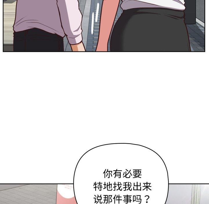 91P - 这公司归我了