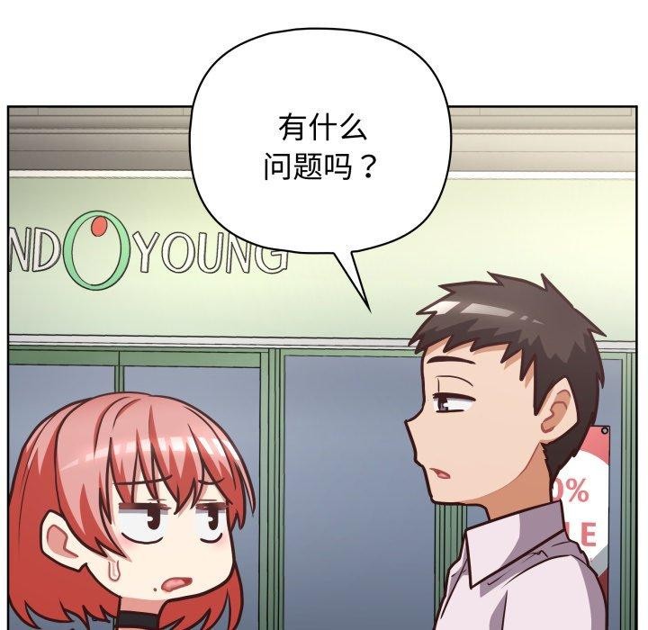 94P - 这公司归我了